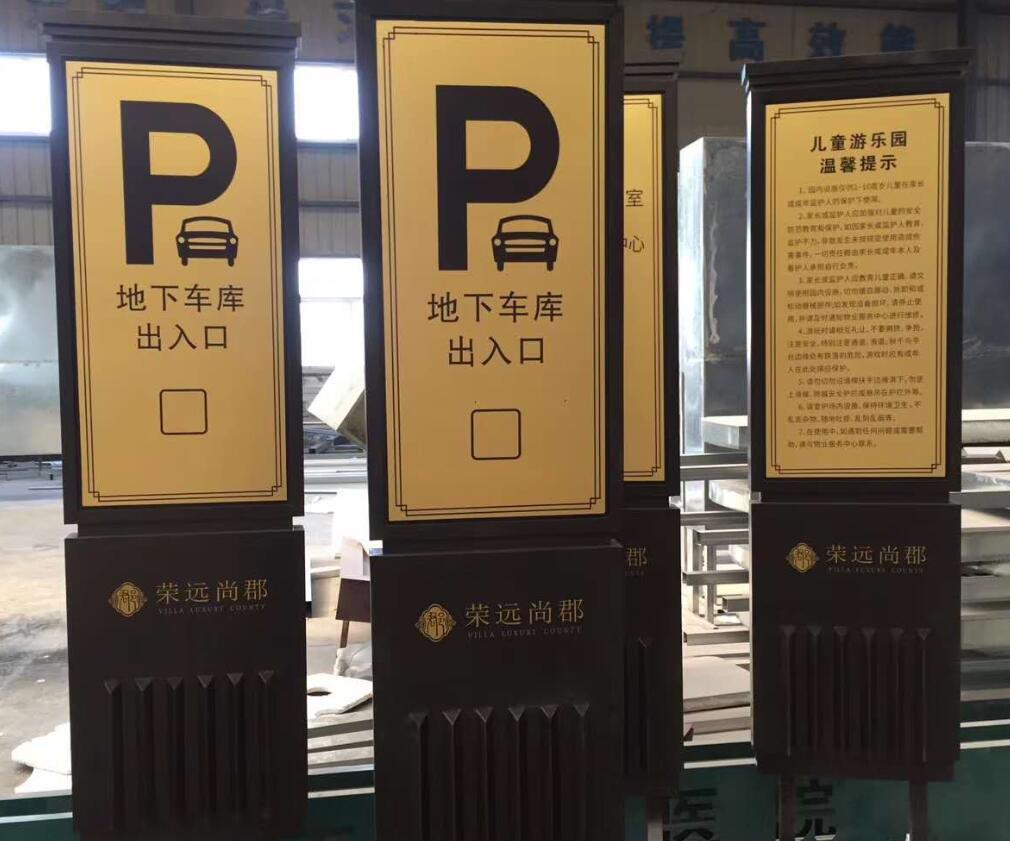 實景展示